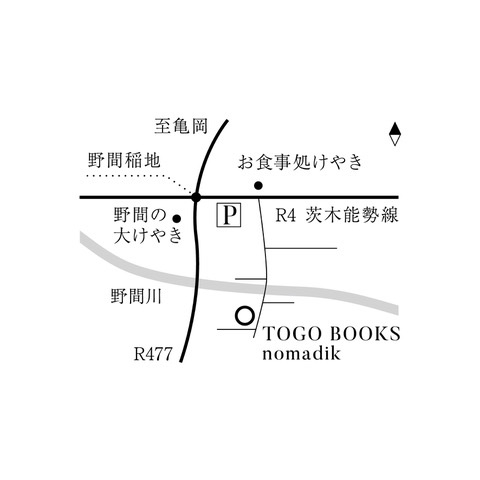 TOGO BOOKS nomadik地図